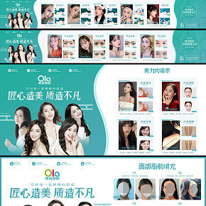 平面设计线下物料设计