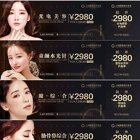 线下平面设计  物料设计