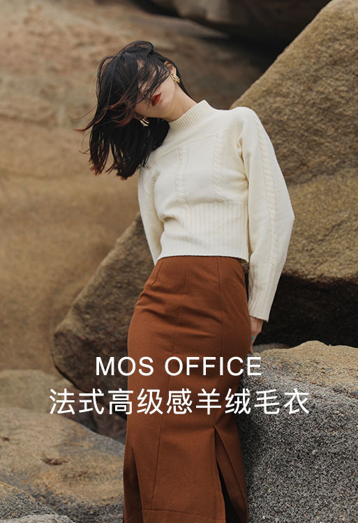 淘寶美工小艾女裝店鉆展圖展示作品