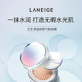 化妆美容BB霜粉饼代购详情页