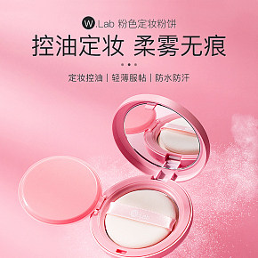 化妝美容粉餅詳情頁