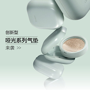氣墊BB霜化妝品詳情頁代購