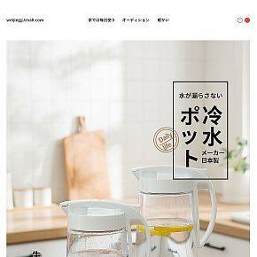 日系风格小清新水壶详情