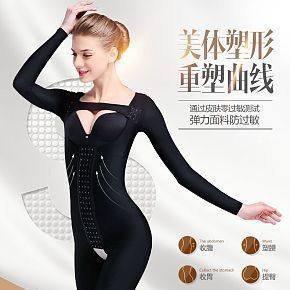 首页详情页设计