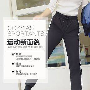 首页首页详情页设计