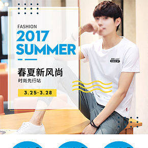 首页首页详情页设计