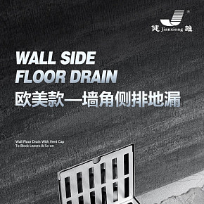 304不銹鋼地漏