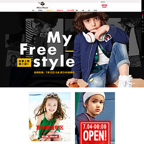 首页详情页设计