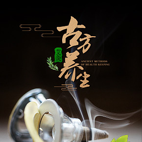 首页详情页设计