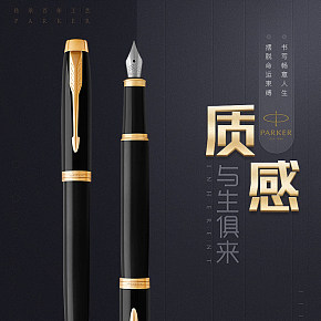 首页详情页设计