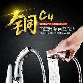 首頁,詳情頁,詳情,設(shè)計(jì)