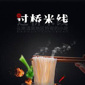 首頁,詳情頁,詳情,設(shè)計(jì)