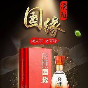 首頁,詳情頁,詳情,設(shè)計(jì)