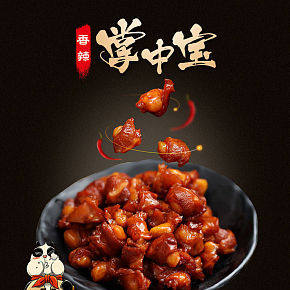 首頁詳情頁設(shè)計(jì)