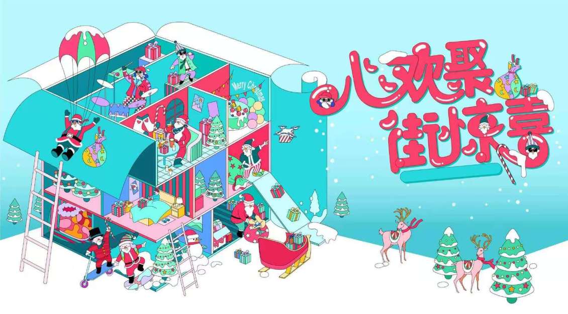 淘寶美工博博手繪案例集合作品