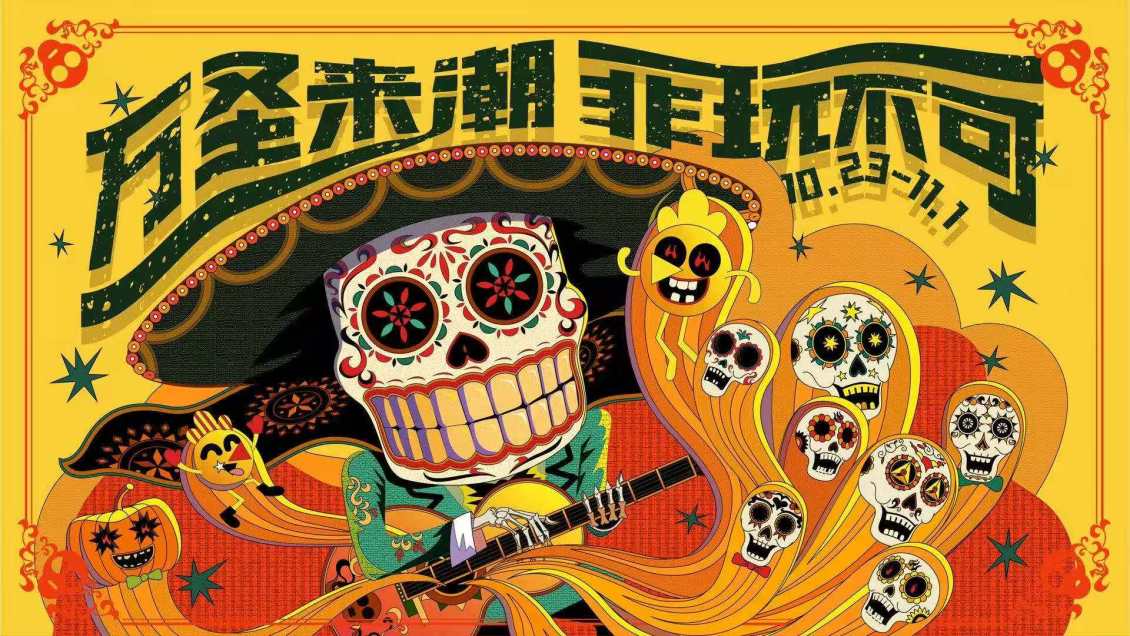 淘寶美工博博手繪案例集合作品