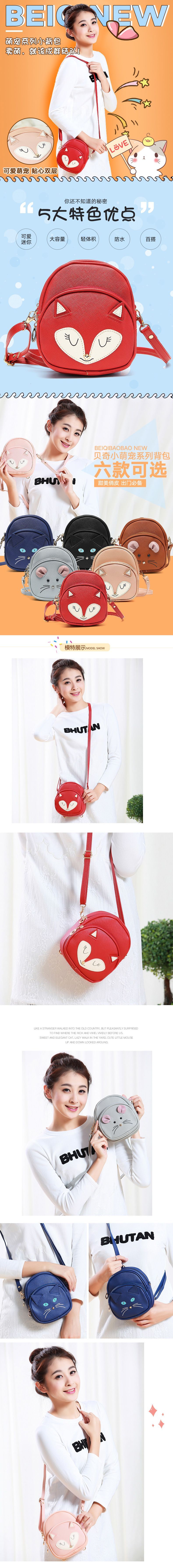 淘宝美工黄群群首页详情页设计作品