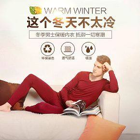 首页详情页设计