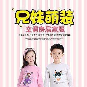 首頁詳情頁設(shè)計