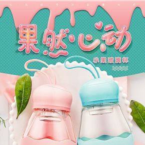 首頁詳情頁設(shè)計