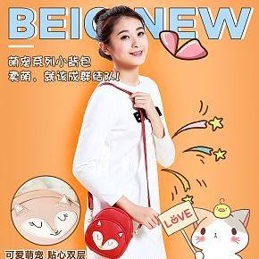 首页详情页设计