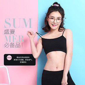 首页详情页设计