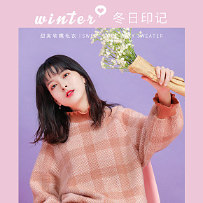 首页详情页设计