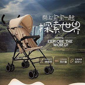 首頁(yè)詳情頁(yè)設(shè)計(jì)