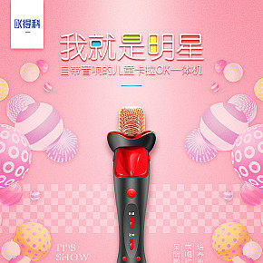 首頁(yè)詳情頁(yè)設(shè)計(jì)