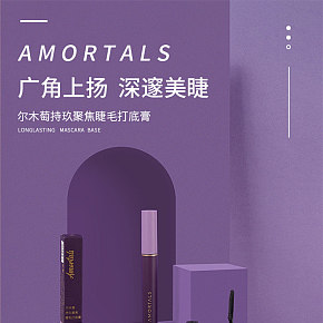 女生化妝品便攜防水睫毛膏詳情