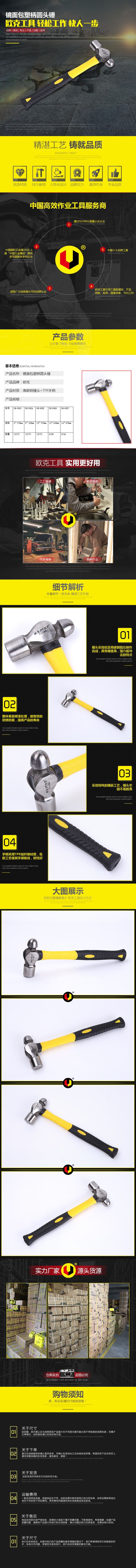 淘宝美工钱小嘉首页详情页设计作品