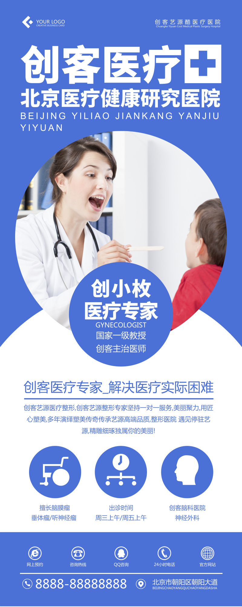 淘寶美工晴天線下物料設(shè)計頁面作品