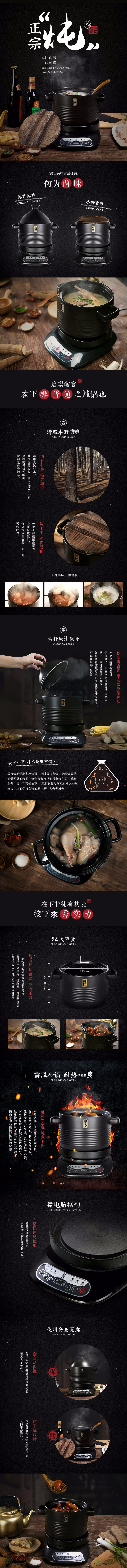 淘寶美工丁峰榨汁機(jī)，家電，廚房用具，電器，果汁，水果，詳情頁(yè)，爆款作品