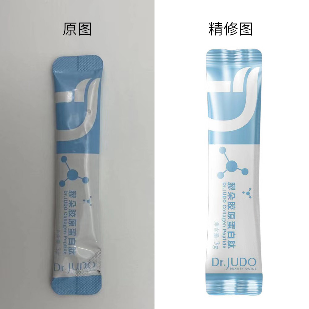 淘寶美工小糯米保健產(chǎn)品精修作品