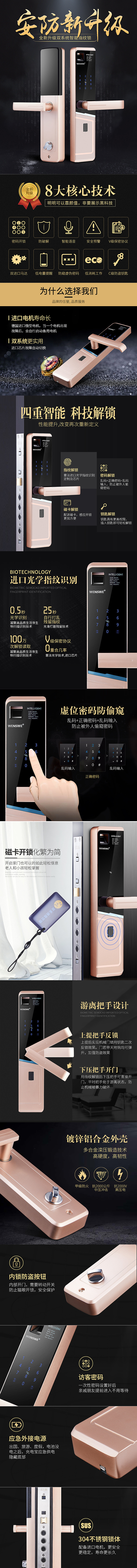 淘宝美工老王啊首页详情页设计作品