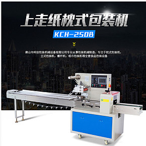 机械详情首页详情设计