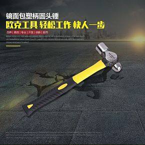 首页详情页设计