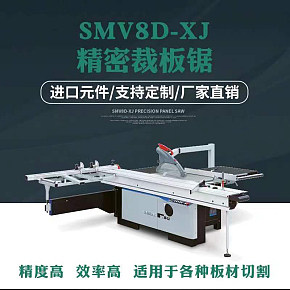 首页详情页设计