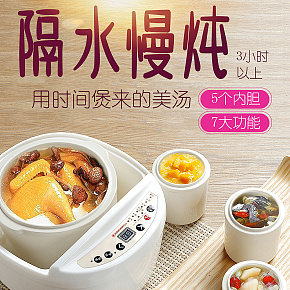 電器、炒鍋、燉鍋，詳情頁