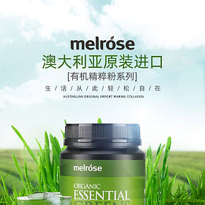 食品保健减肥代餐产品详情页