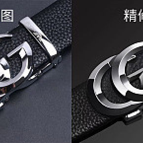 產品精修對比