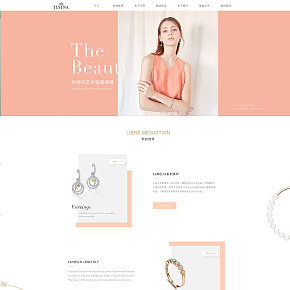 欧美大牌饰品首页模板设计