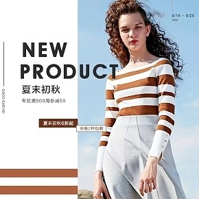 女裝首頁設(shè)計