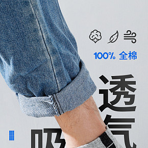 純棉襪子詳情頁