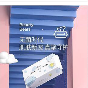 洗臉巾詳情頁