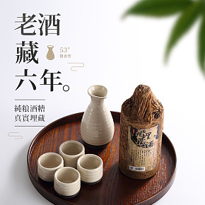 首頁詳情頁設(shè)計
