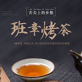 首頁詳情頁設(shè)計