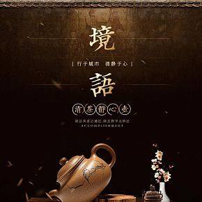 首頁詳情頁設(shè)計