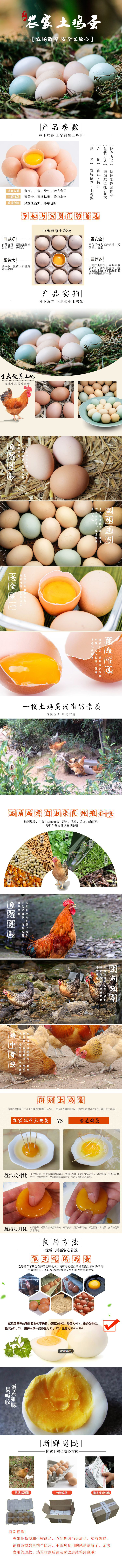 淘寶美工張娜娜首頁(yè)詳情頁(yè)設(shè)計(jì)作品
