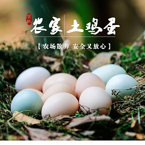 首页详情页设计